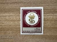 Austria - 200 g. Veterinar-medicale .... (1968) MNH