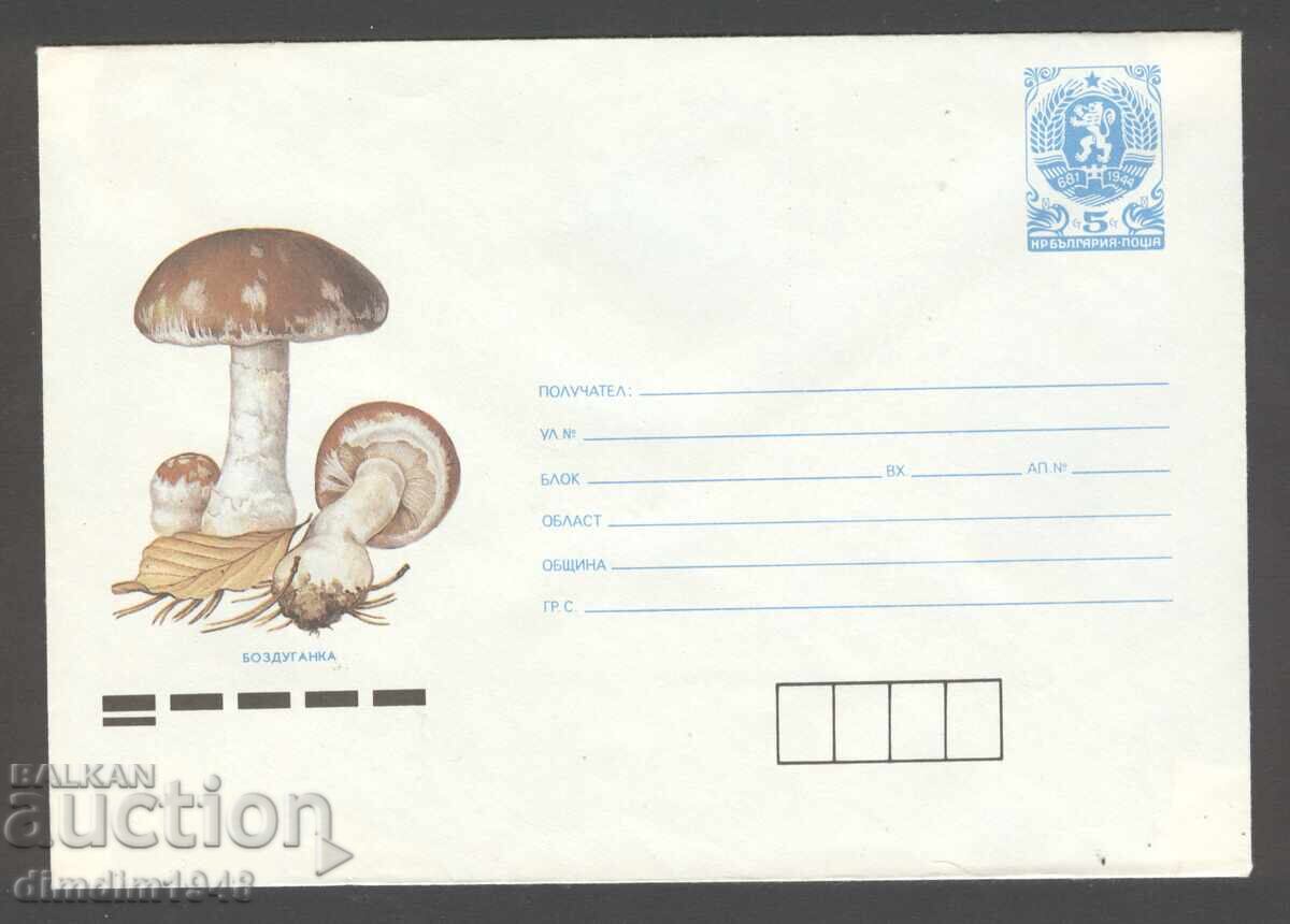 Plicuri poștale - Ciuperci Ilustrate" - 7 buc. diferite curate cu preț € 5.60 | 10.95 BGN