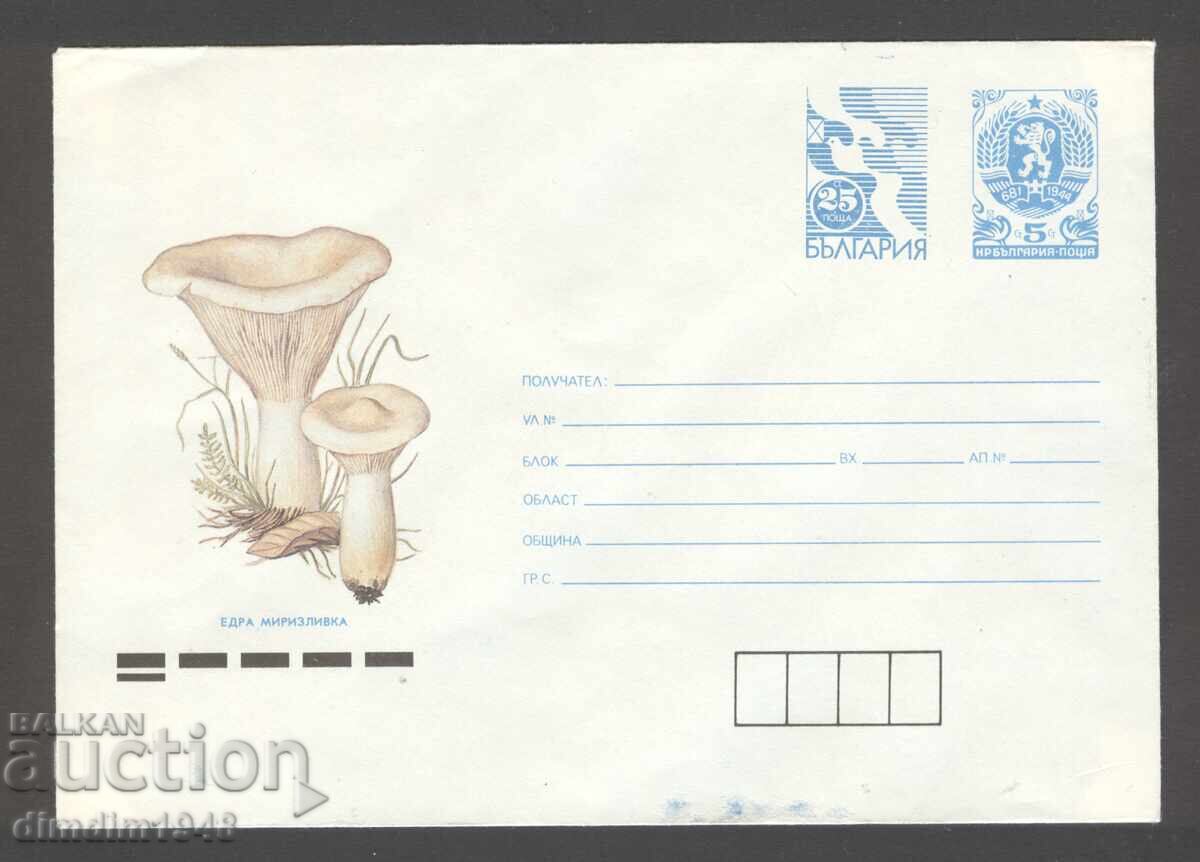 Licitație Plicuri poștale - Ciuperci Ilustrate" - 7 buc. diferite curate