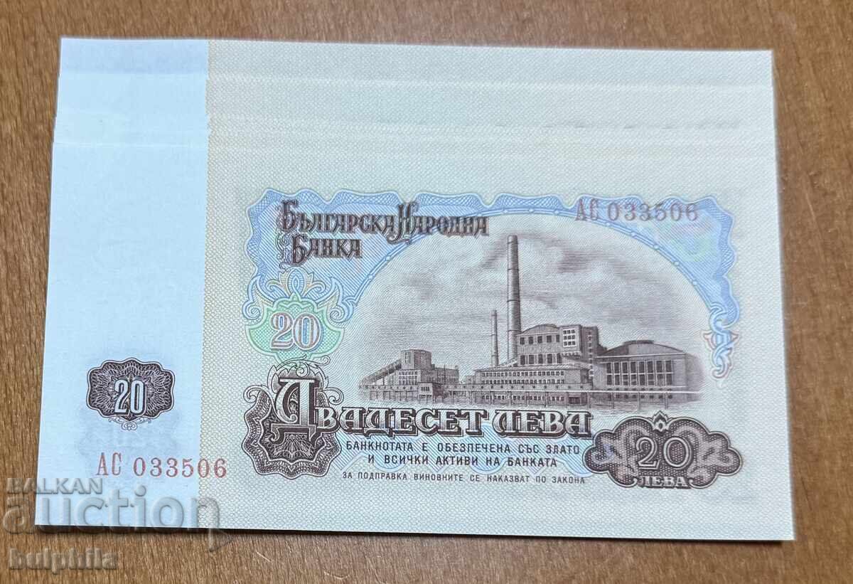 20 левa 1962 UNC. с цена € 75.00 | 146.69 лв. 20 левa 1962 UNC. с цена € 75.00 | 146.69 лв.