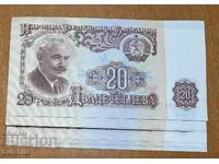 20 левa 1962 UNC.