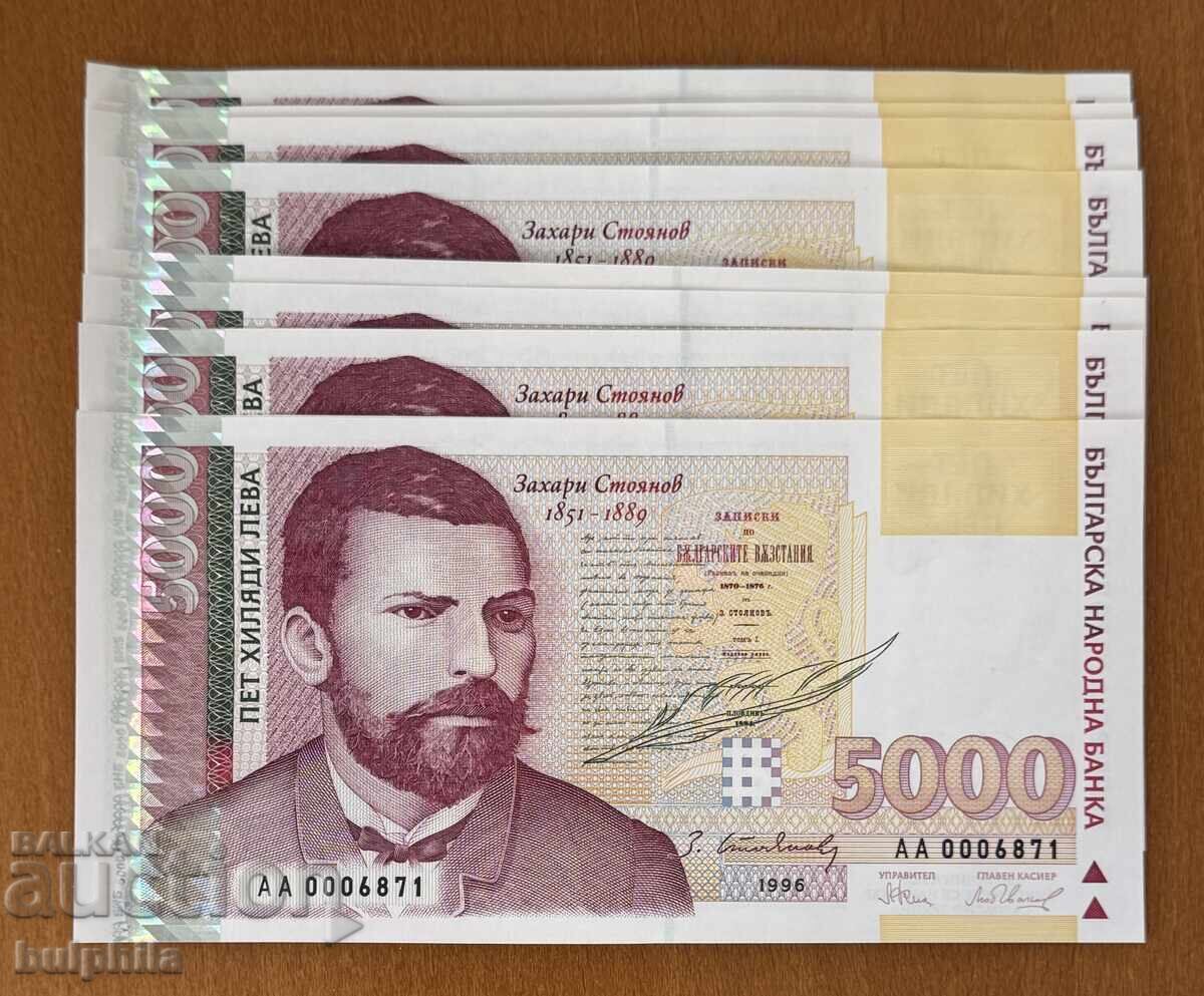 5000 leva 1996 UNC