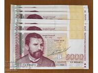 5000 левa 1996 UNC.