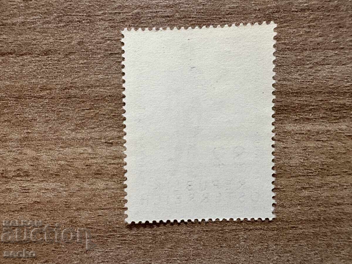 Австрия - Археологически разкопки на ... (1968) MNH с цена € 0.08 | 0.16 лв. Австрия - Археологически разкопки на ... (1968) MNH с цена € 0.08 | 0.16 лв.