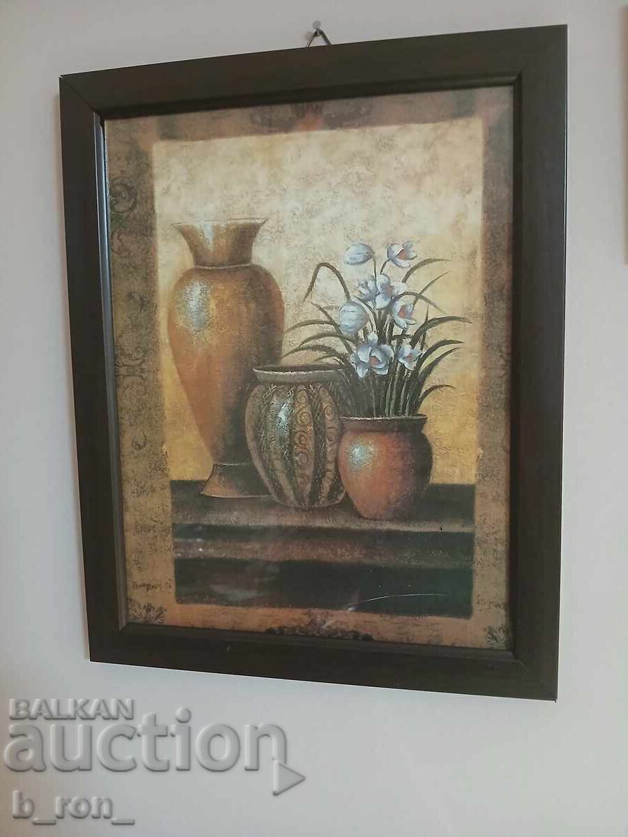 Natură moartă cu preț € 1.00 | 1.96 BGN