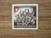 Austria - Armata Federală Austriacă (1969) MNH