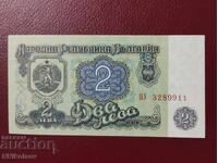 България 2 лева 1974 г. UNC