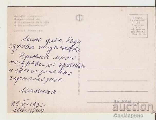 Κάρτα Βουλγαρία Μιτσούριν Γενική άποψη 2* με τιμή € 0.41 | 0.80 BGN Κάρτα Βουλγαρία Μιτσούριν Γενική άποψη 2* με τιμή € 0.41 | 0.80 BGN