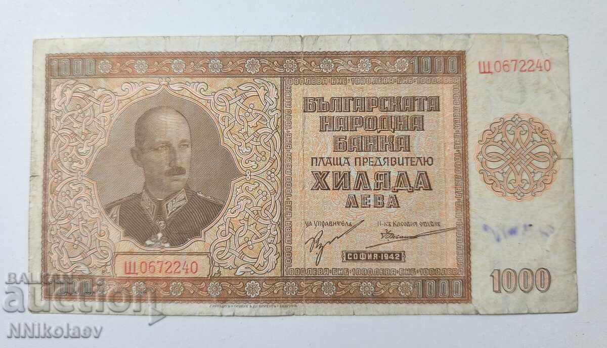 Βουλγαρία 1000 λέβα 1942 με τιμή € 45.00 | 88.01 BGN