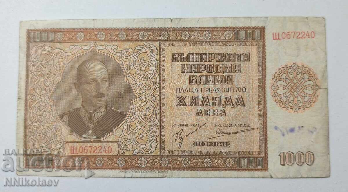 Δημοπρασία Βουλγαρία 1000 λέβα 1942