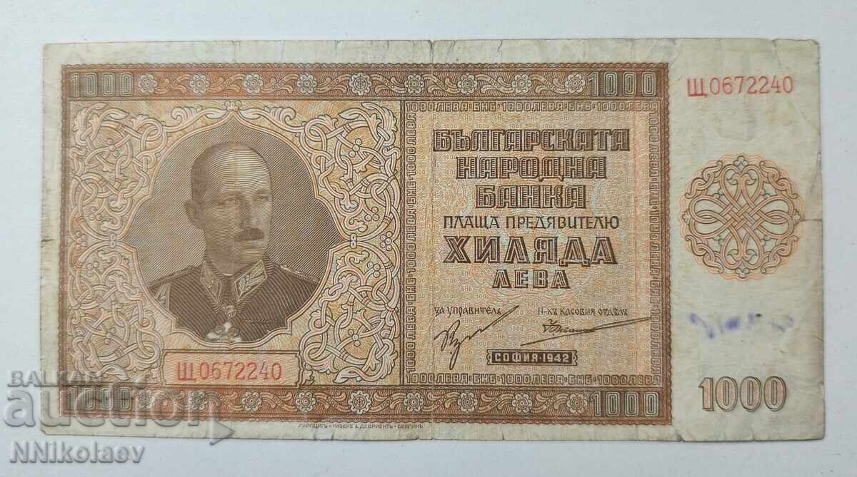 Παράδοση Βουλγαρία 1000 λέβα 1942