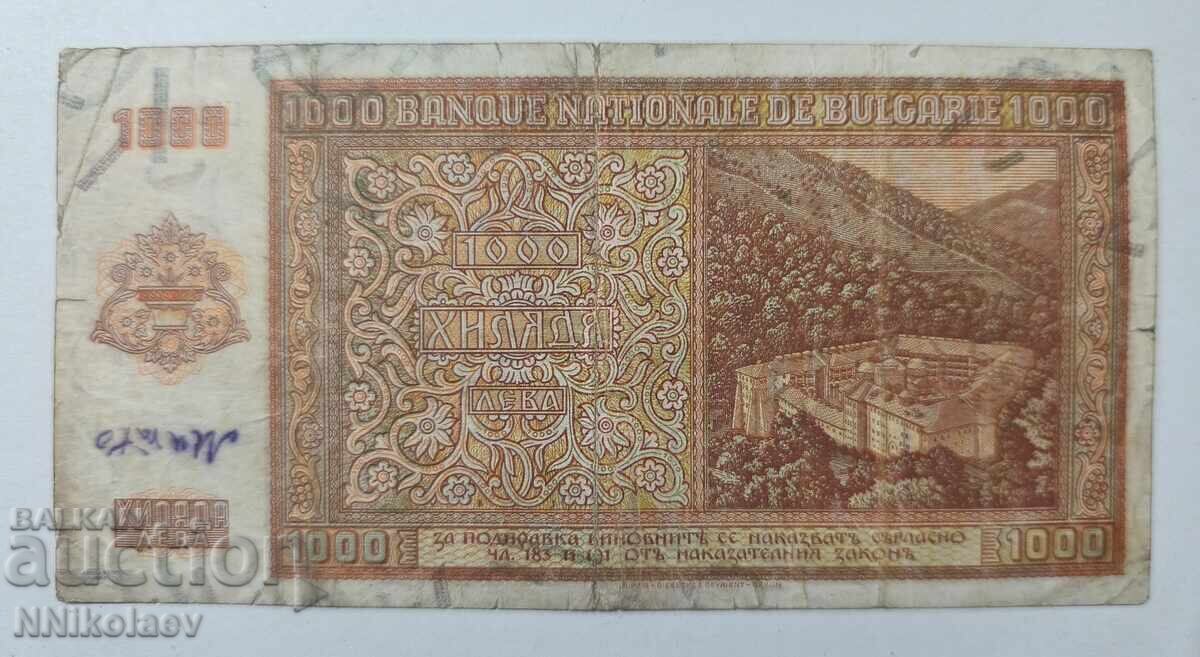 Βουλγαρία 1000 λέβα 1942 - 5