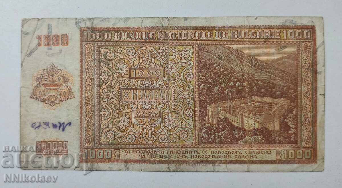 Βουλγαρία 1000 λέβα 1942 - 6
