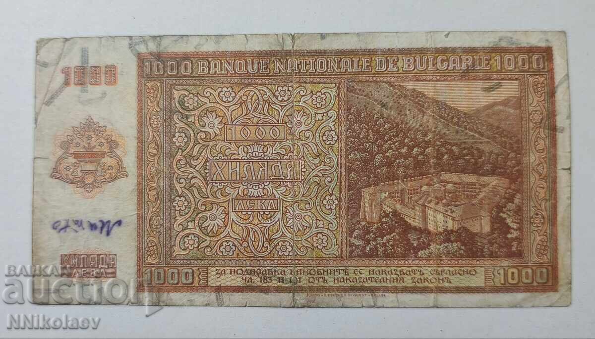 Βουλγαρία 1000 λέβα 1942 - 7