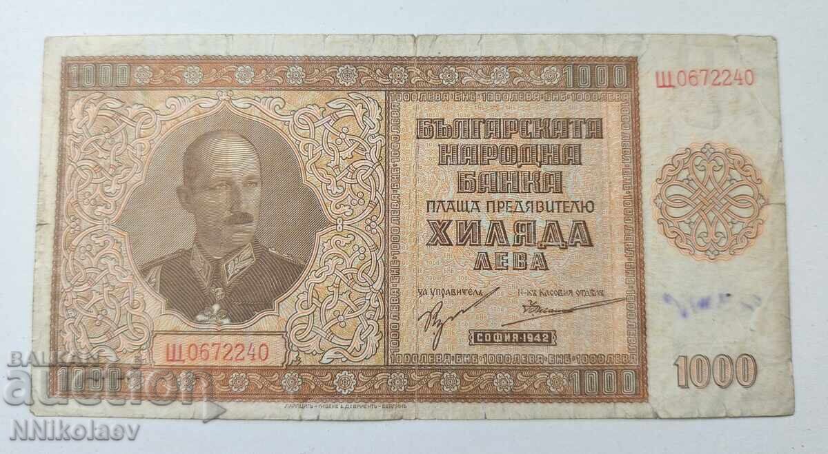 Βουλγαρία 1000 λέβα 1942