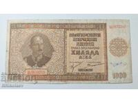 България 1000 лева 1942 г.