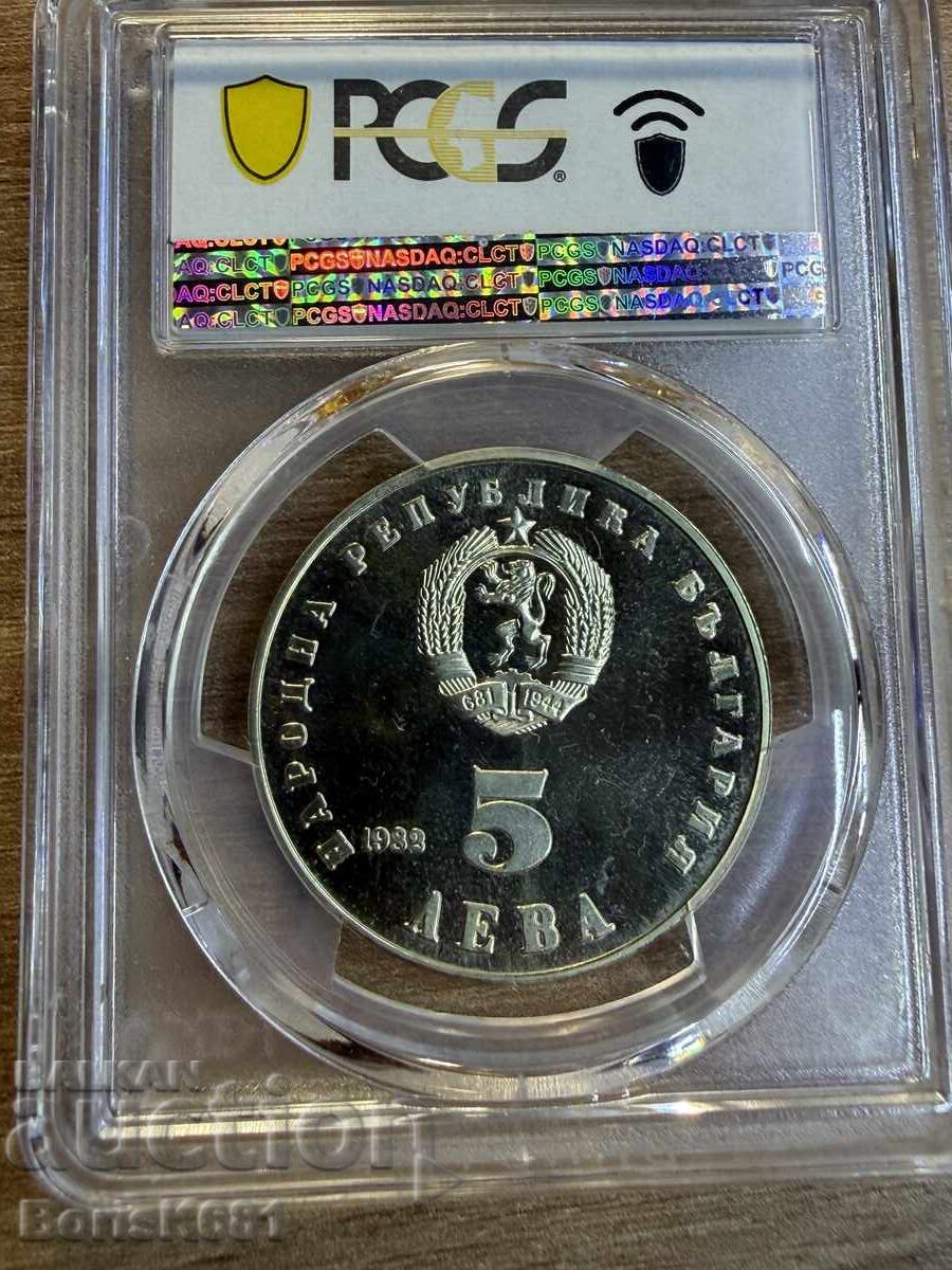 Bulgaria 5 leva 1982 PR66CAM cu preț € 56.00 | 109.53 BGN Bulgaria 5 leva 1982 PR66CAM cu preț € 56.00 | 109.53 BGN