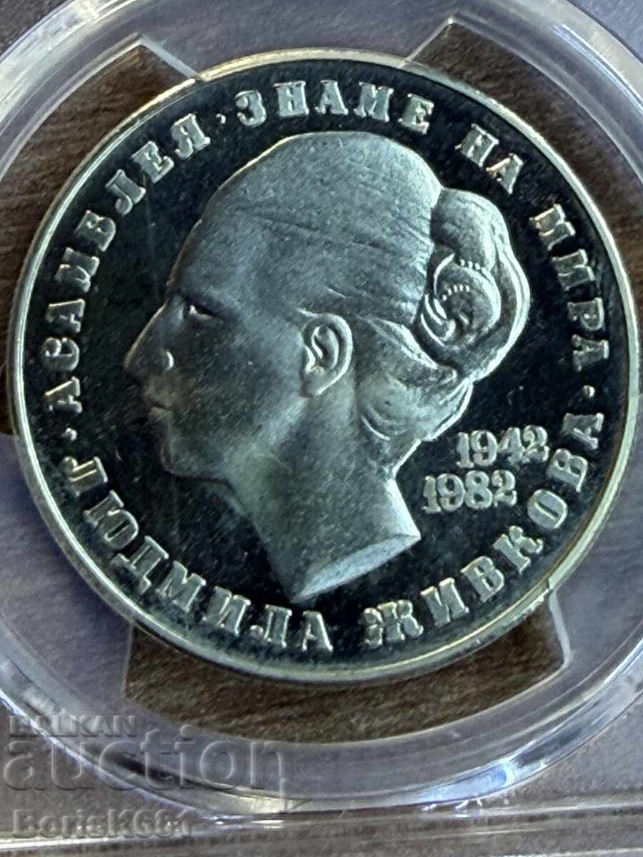 Licitație Bulgaria 5 leva 1982 PR66CAM Licitație Bulgaria 5 leva 1982 PR66CAM