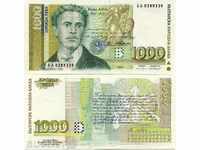 +++ ΒΟΥΛΓΑΡΙΑ 1000 BGN R 105 1997 UNC +++