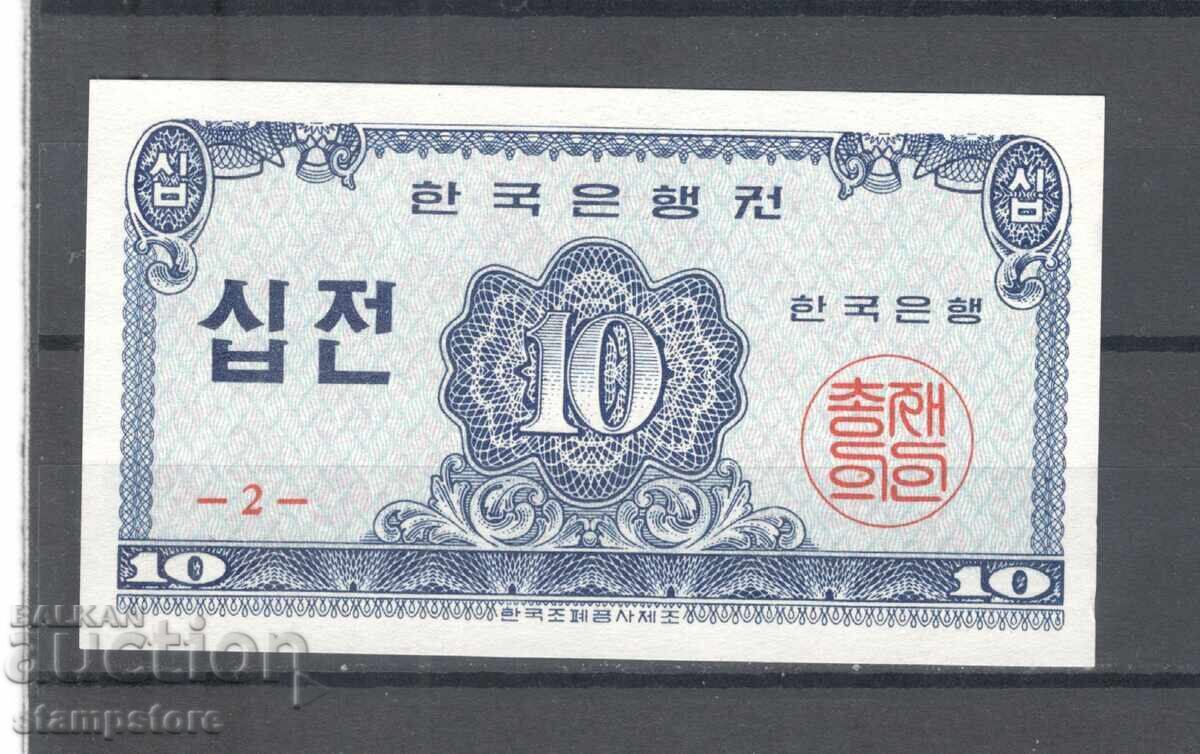 Южна Корея - 10 джона 1962 г Южна Корея - 10 джона 1962 г