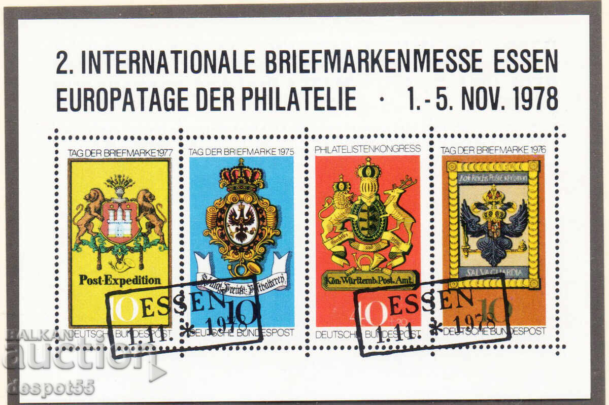 1975-77. Δυτική Γερμανία. Ημέρα της γραμματοσήμου + Μπλοκ βινιέτας με τιμή € 2.50 | 4.89 BGN 1975-77. Δυτική Γερμανία. Ημέρα της γραμματοσήμου + Μπλοκ βινιέτας με τιμή € 2.50 | 4.89 BGN