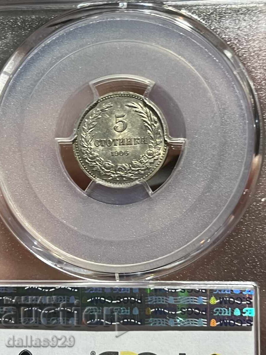 5 Bani 1906 ms62 cu preț € 1000.00 | 1955.83 BGN 5 Bani 1906 ms62 cu preț € 1000.00 | 1955.83 BGN