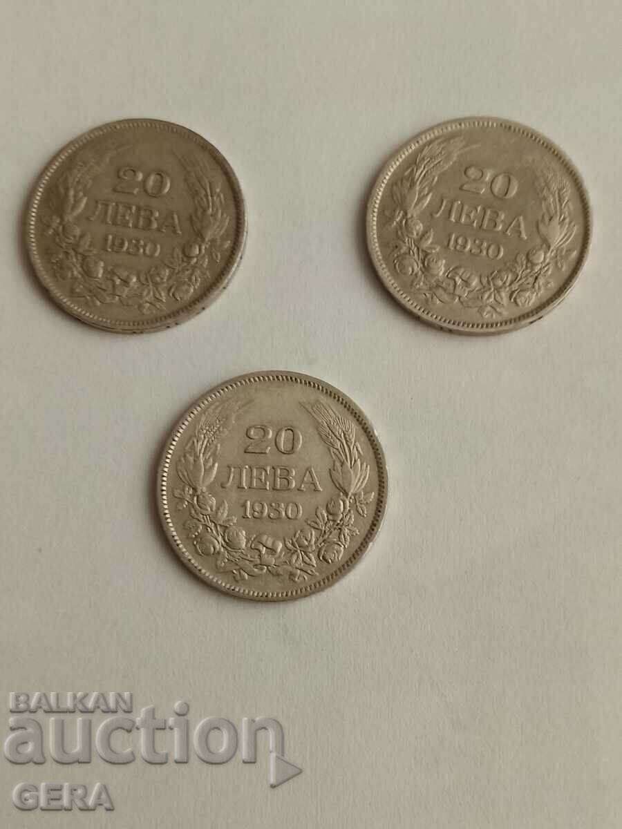 Монети 20 лева 1930 год с цена € 12.00 | 23.47 лв.