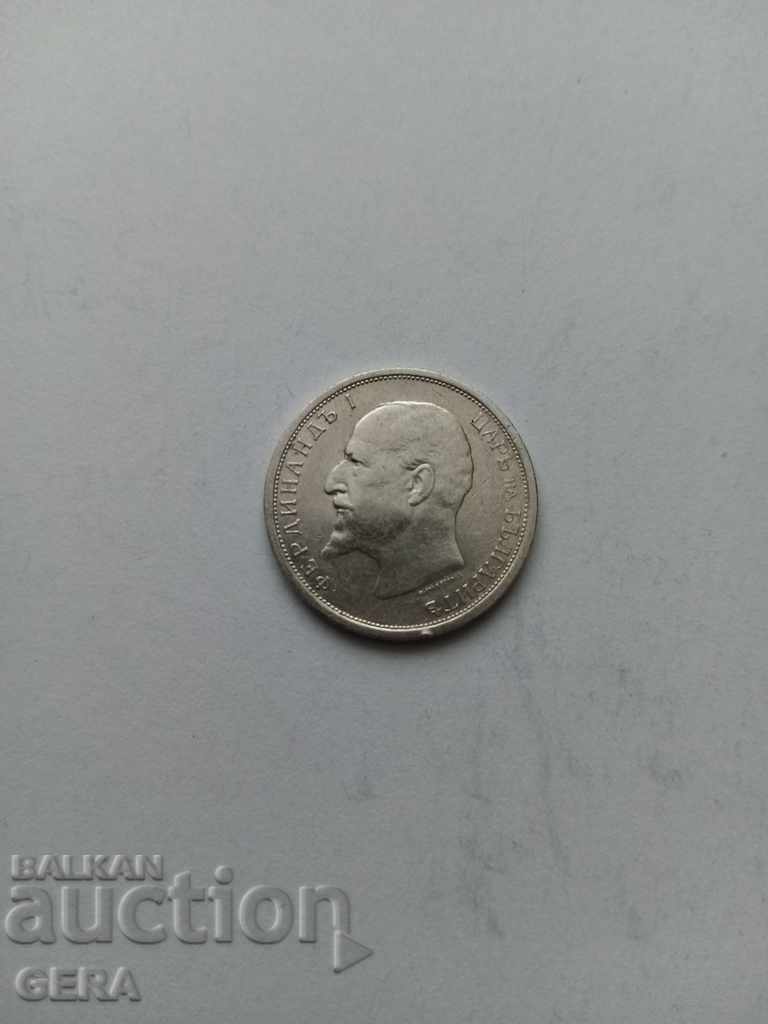 Монета  50 стотинки 1912 год с цена € 10.00 | 19.56 лв.