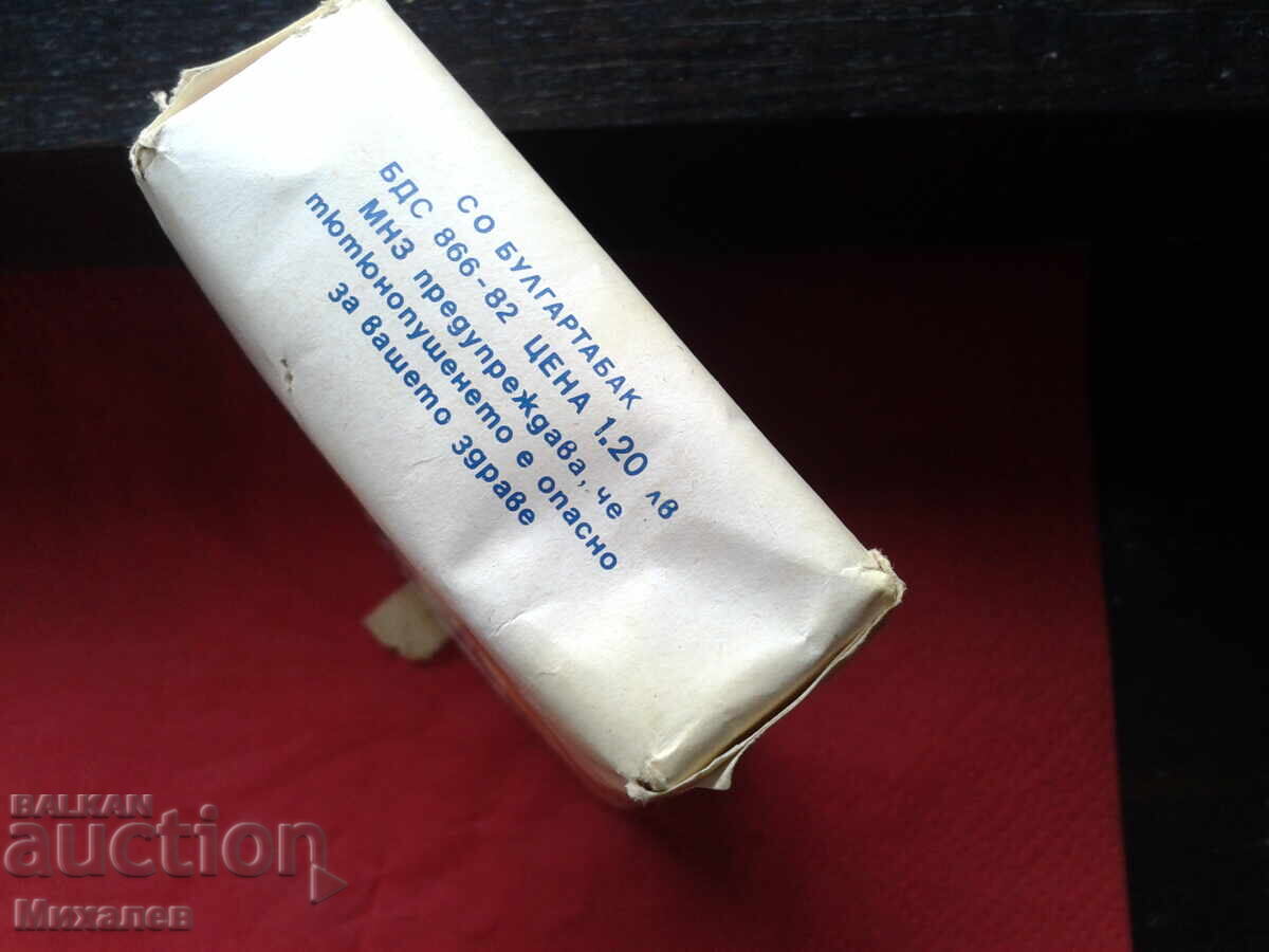 Livrarea Pachet de țigări ARDA