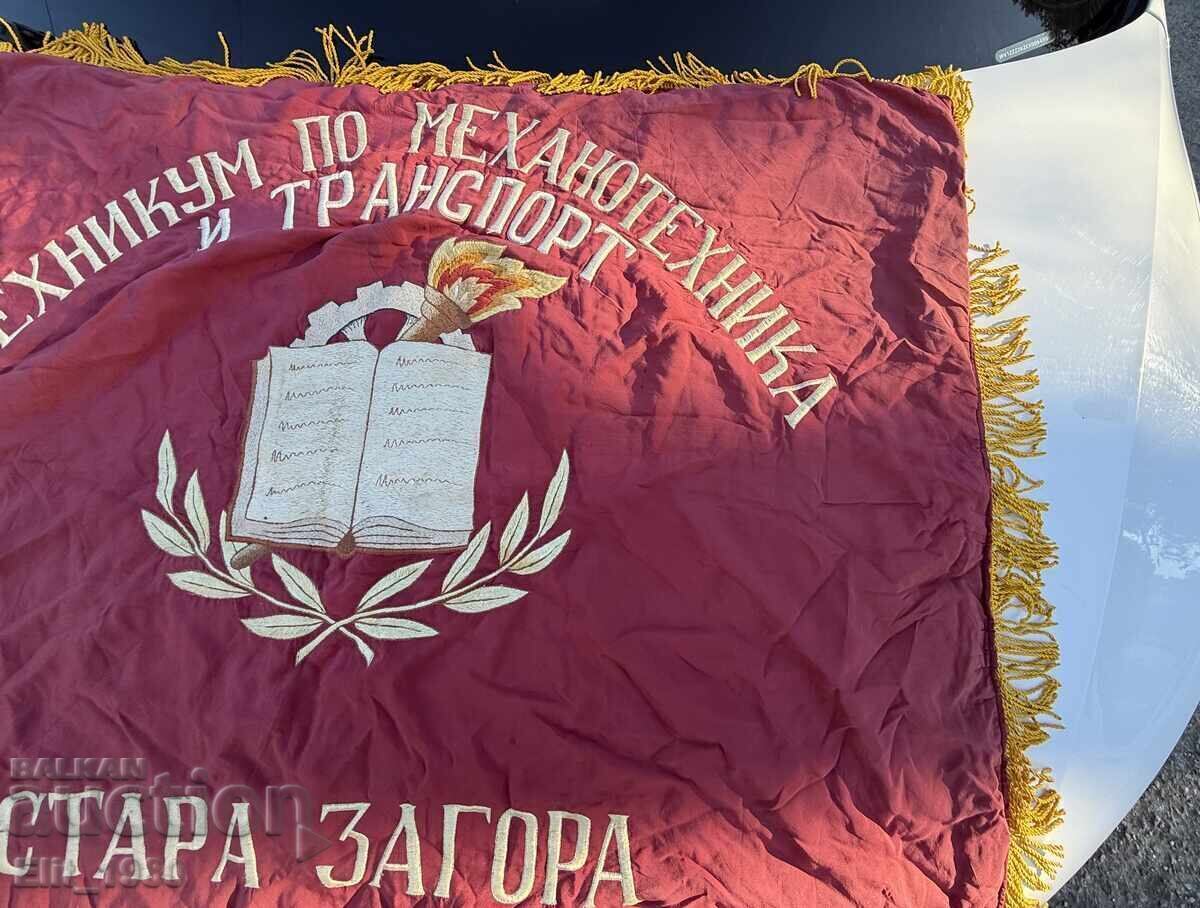 Steag din epoca socialistă cu preț € 50.00 | 97.79 BGN Steag din epoca socialistă cu preț € 50.00 | 97.79 BGN