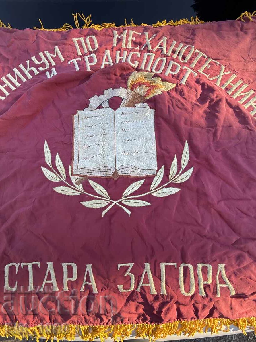 Παράδοση Σχολική Σημαία από την εποχή του σοσιαλισμού