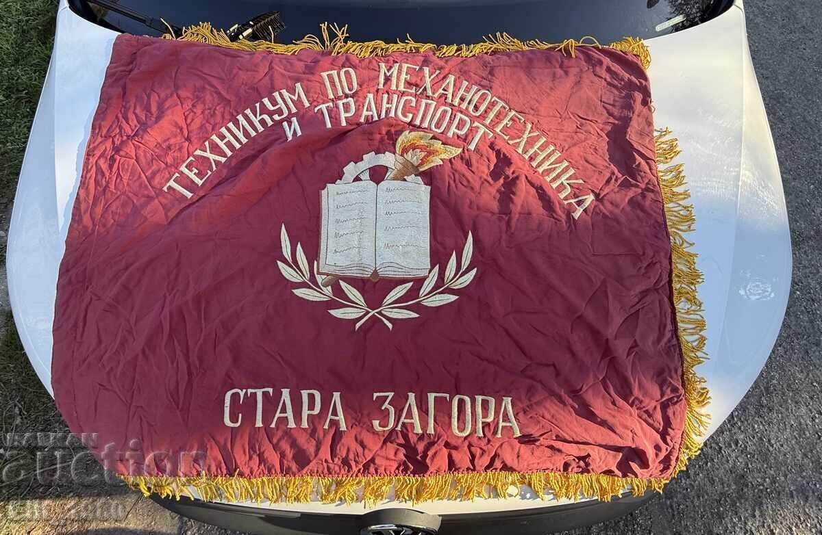 Steag din epoca socialistă Steag din epoca socialistă