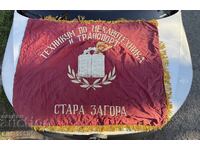 Steag din epoca socialistă