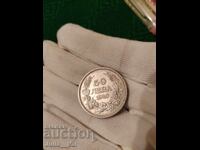 50 leva ot 1940 g. BZTS - 1 de la 0,01 cenți. în calitate