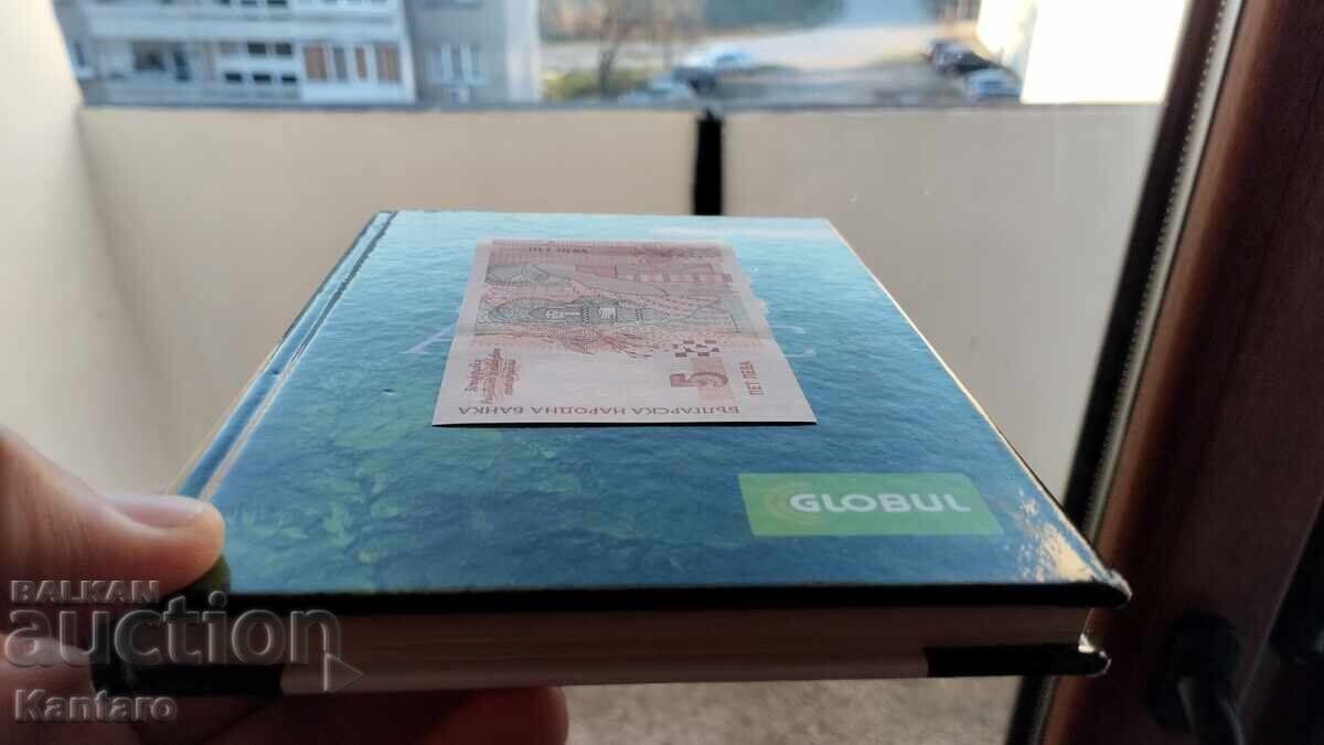 Bancnotă - BULGARIA - 5 leva - 1999 - UNC - seria AA - 5