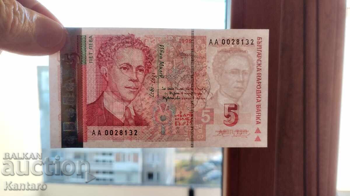 Bancnotă - BULGARIA - 5 leva - 1999 - UNC - seria AA - 7