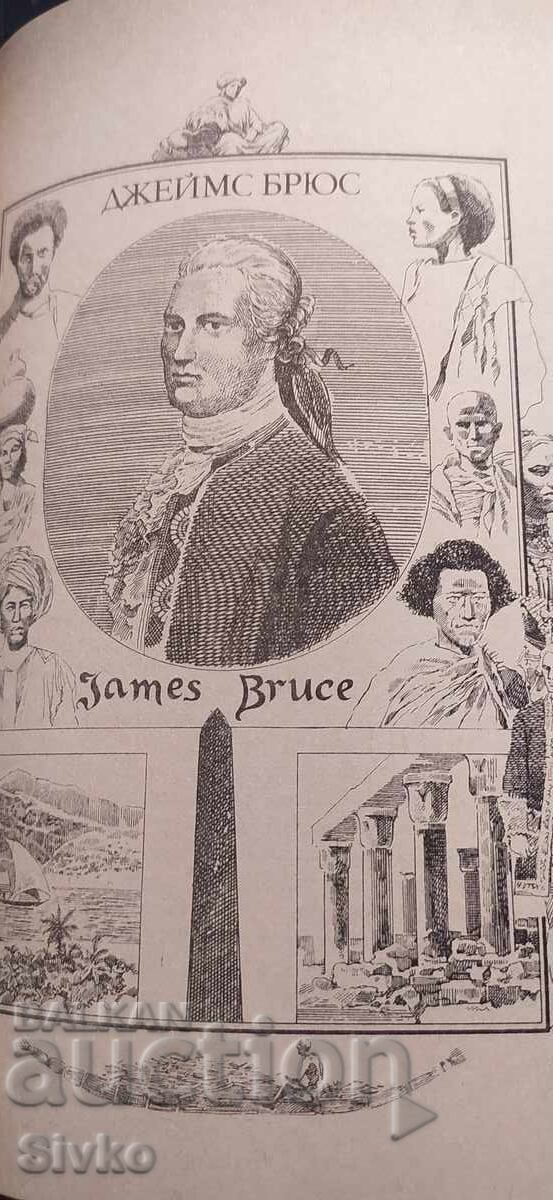 The Great Navigators of the 18th Century, Jules Verne, Illustrations - 6