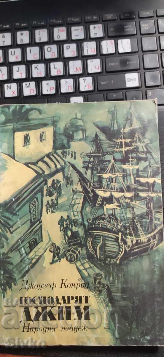 Jim, Joseph Conrad, Illustrations