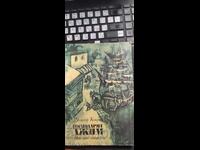 Ο Λόρδος Τζιμ, Τζόζεφ Κόνραντ, εικονογραφήσεις