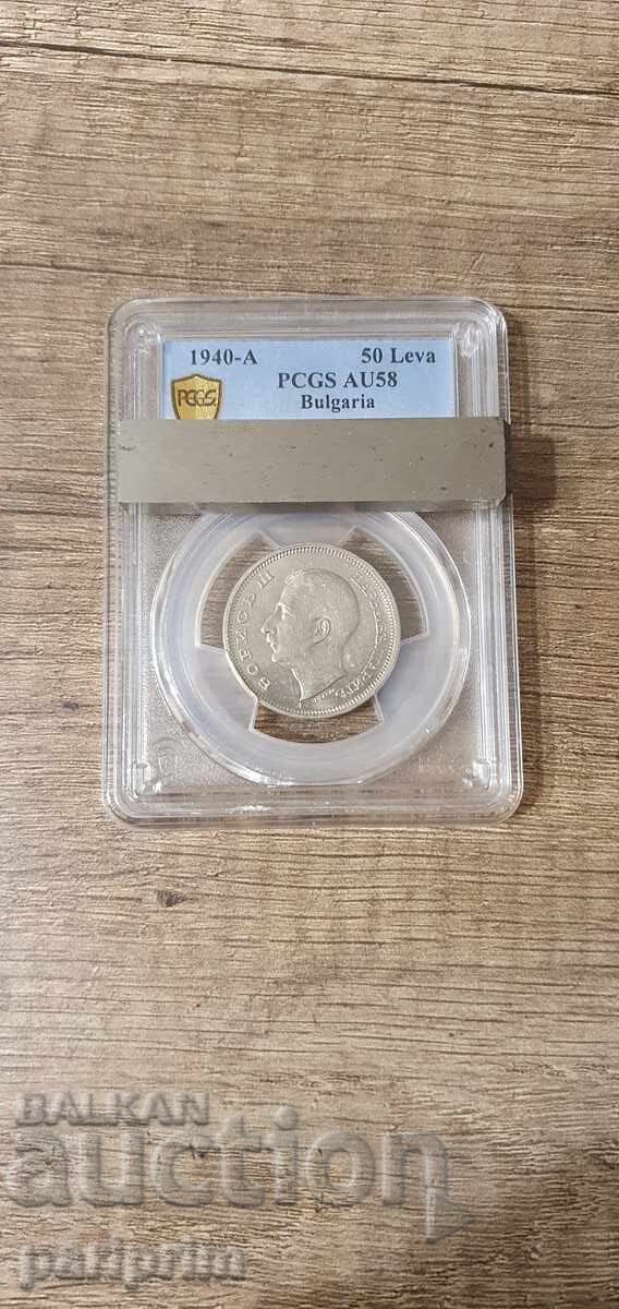 50 leva 1940-A, AU58 de la PCGS, BZC 50 leva 1940-A, AU58 de la PCGS, BZC