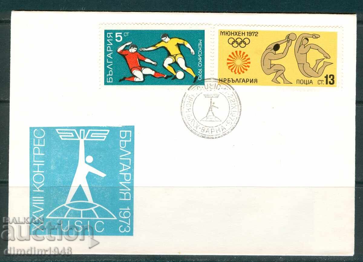 Σπ.τυπ.- XXVIII συνέδριο USIC'73 Σπ.τυπ.- XXVIII συνέδριο USIC'73