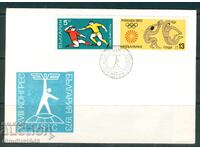 Сп.печат- XXVIII конгрес USIC'73