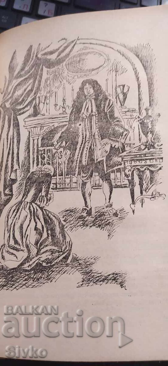 The Cavalier de la Maison d'Armantal, Alexandre Dumas, illustrations - 5