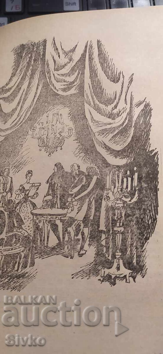 The Cavalier de la Maison d'Armantal, Alexandre Dumas, illustrations - 6