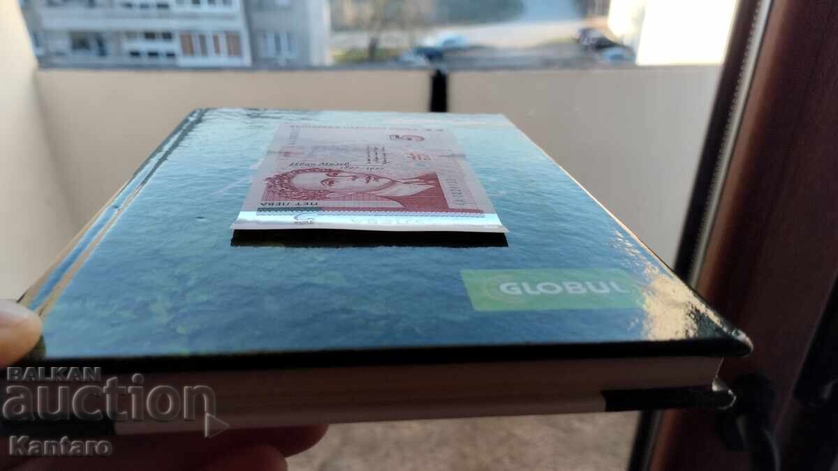 Delivery of Banknote - BULGARIA - 5 leva - 1999 - UNC - AA series