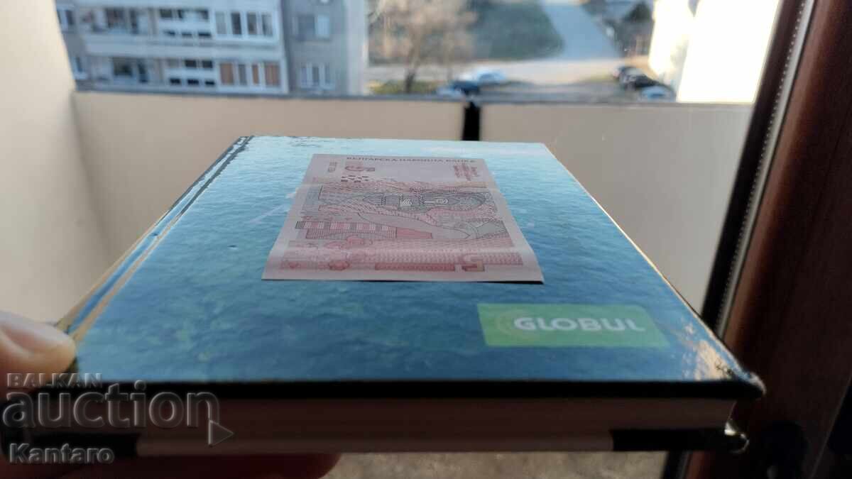 Banknote - BULGARIA - 5 leva - 1999 - UNC - AA series - 6