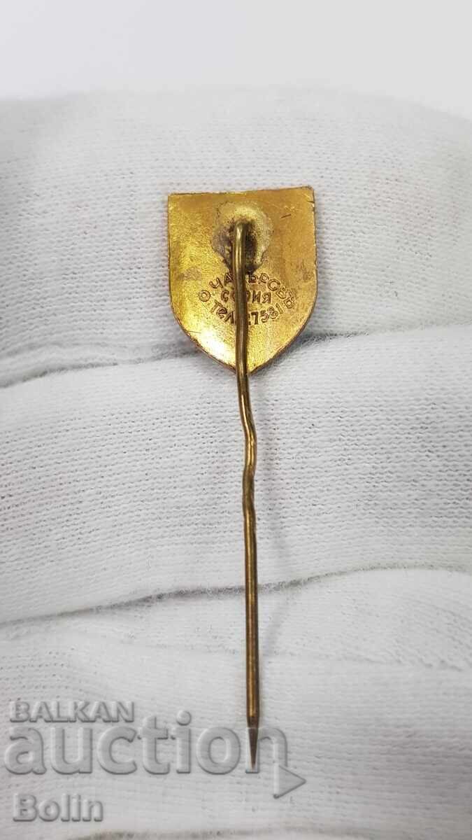 Livrarea Semn regal rar, insignă "CIE" - XIII-lea Congres Sofia 1936 Livrarea Semn regal rar, insignă "CIE" - XIII-lea Congres Sofia 1936