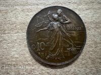 Ιταλία - 10 λεπτά (1911) - 50γρ. Βασίλειο