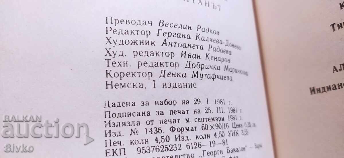 Auction The Captain, Charles Sealsfield, Illustrations Auction The Captain, Charles Sealsfield, Illustrations