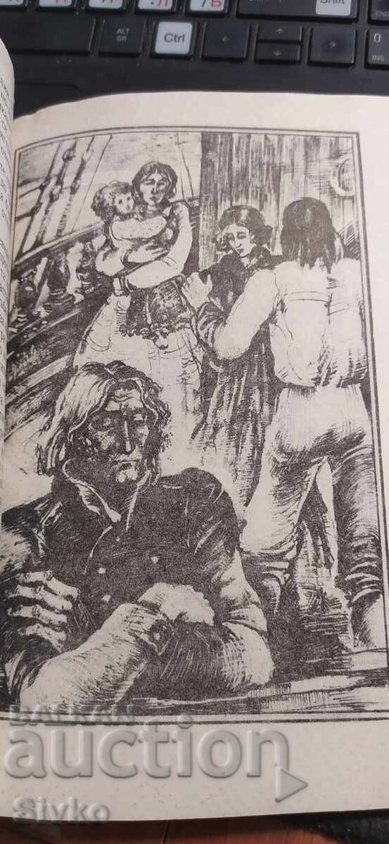 The Captain, Charles Sealsfield, Illustrations - 5 The Captain, Charles Sealsfield, Illustrations - 5